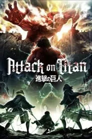 Poster for Attack on Titan: Wings of Freedom