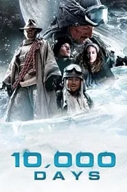 Poster for 10,000 Days