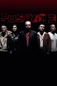 Poster for Pusher 3