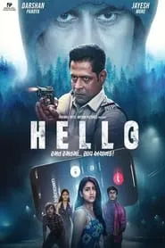 Poster for Hello