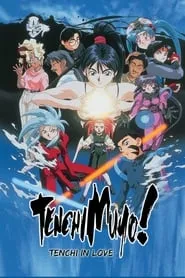 Poster for Tenchi Muyo! In Love