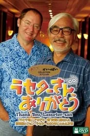 Poster for Lasseter-san, Thank You