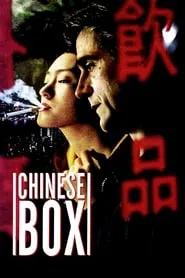 Poster for Chinese Box