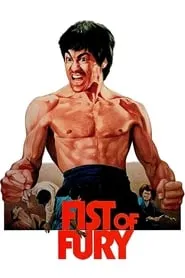 Poster for Fist of Fury