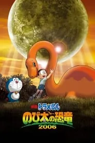 Poster for Doraemon: Nobita's Dinosaur