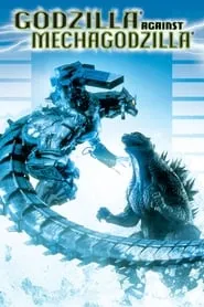Poster for Godzilla Against MechaGodzilla