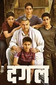 Poster for Dangal