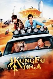 Poster for Kung Fu Yoga