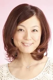 Image of Yumi Kakazu