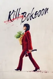 Poster for Kill Boksoon