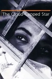 Poster for The Cloud-Capped Star