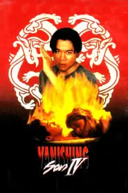 Poster for Vanishing Son IV