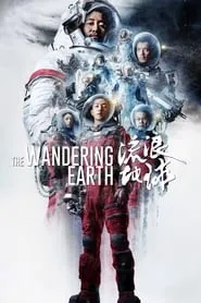 Poster for The Wandering Earth