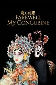 Poster for Farewell My Concubine