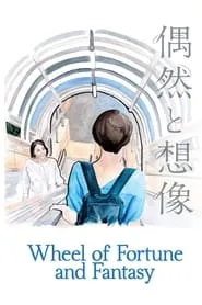 Poster for Wheel of Fortune and Fantasy